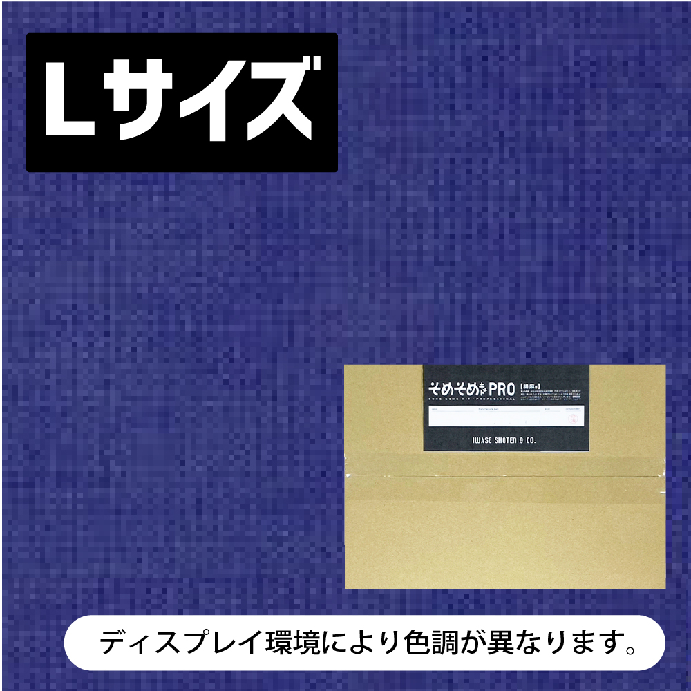 千部限定　草木染　木綿・麻の色〈百色〉 千部限定 草木染 木綿・麻の色〈百色〉 草木染 木綿・麻の色 百色 千