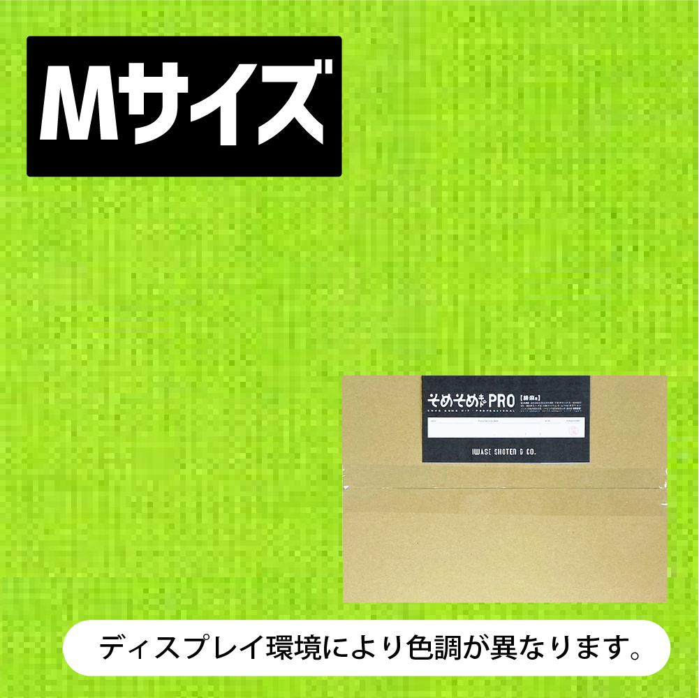 綿・麻用 Mサイズ 】パープル・ネイビー・ブルー・グリーン・カーキ系
