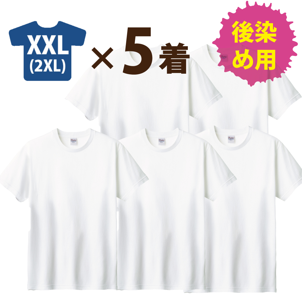 US限定] BTS S/S Routing Tシャツ ホワイト XLサイズ BTS | S/S T