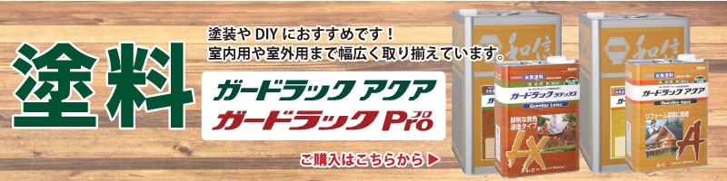 最大75%OFFクーポンナイロン刷毛 水性塗料用刷毛 白化繊毛 [取寄商品