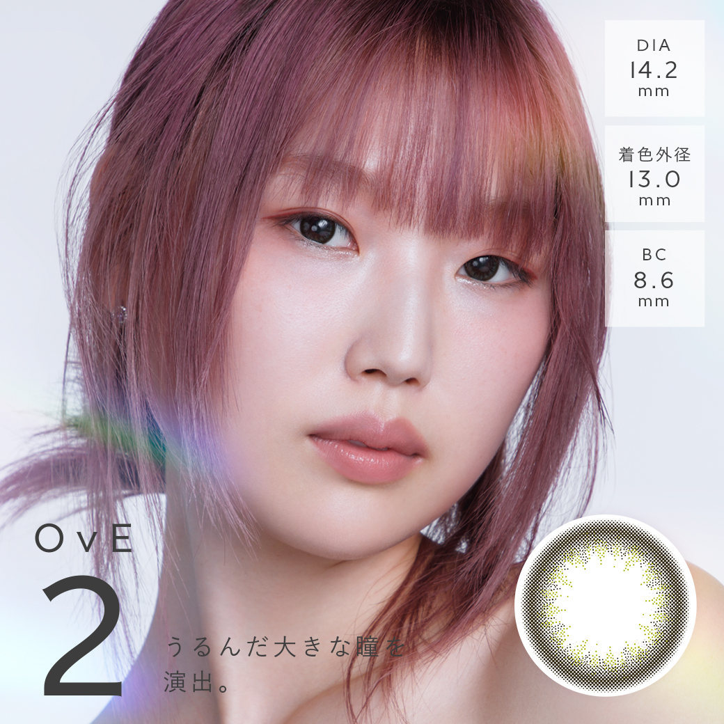 カラコン ワンデー OvE 1day 度あり 度なし コンタクトレンズ キャッチライトレンズ【送料無料】 | OvE | 02