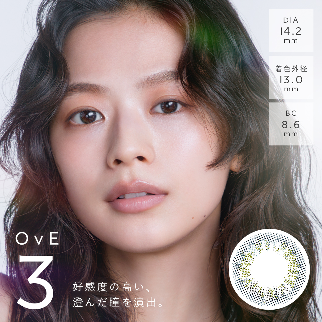 カラコン ワンデー OvE 1day 度あり 度なし コンタクトレンズ キャッチライトレンズ【送料無料】 | OvE | 03