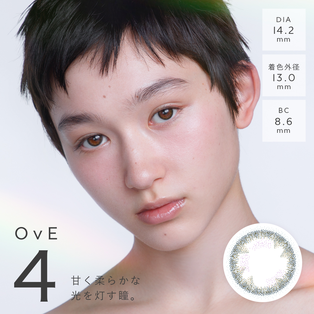 カラコン ワンデー OvE 1day 度あり 度なし コンタクトレンズ キャッチライトレンズ【送料無料】 | OvE | 04