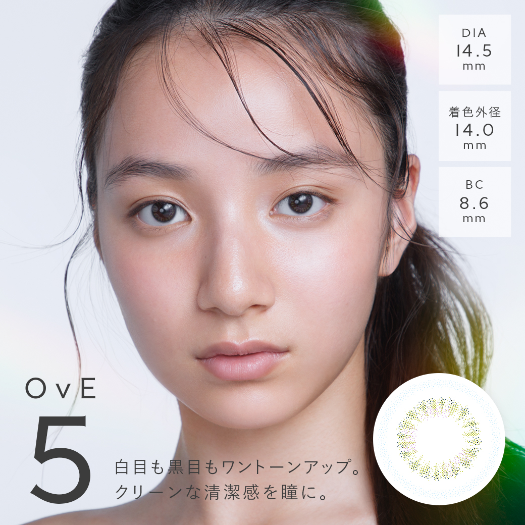 カラコン ワンデー OvE 1day 度あり 度なし コンタクトレンズ キャッチライトレンズ【送料無料】 | OvE | 05
