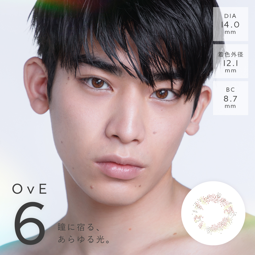 カラコン ワンデー OvE 1day 度あり 度なし コンタクトレンズ キャッチライトレンズ【送料無料】 | OvE | 06