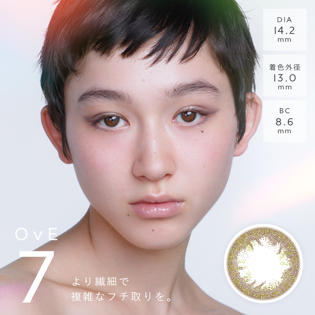 カラコン ワンデー OvE 1day 度あり 度なし コンタクトレンズ キャッチライトレンズ【送料無料】 | OvE | 07