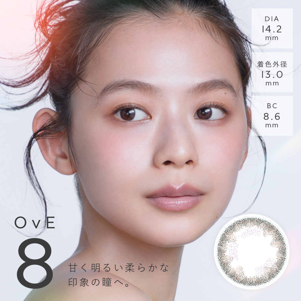カラコン ワンデー OvE 1day 度あり 度なし コンタクトレンズ キャッチライトレンズ【送料無料】 | OvE | 08