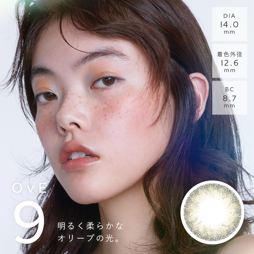 カラコン ワンデー OvE 1day 度あり 度なし コンタクトレンズ キャッチライトレンズ【送料無料】 | OvE | 11