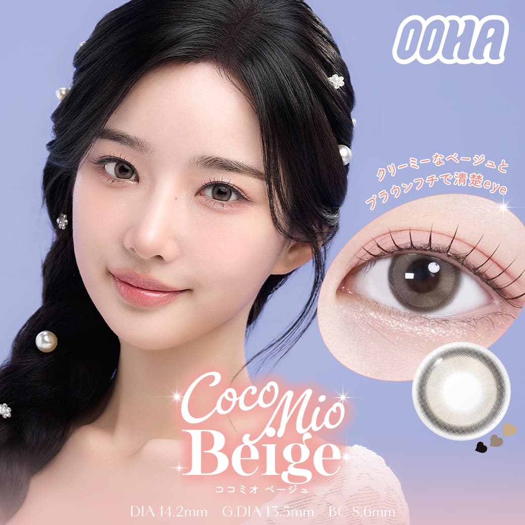 OOHA（オハ） 韓国カラコン ワンデー OOHA 10枚入り Coco Mio ココミオ