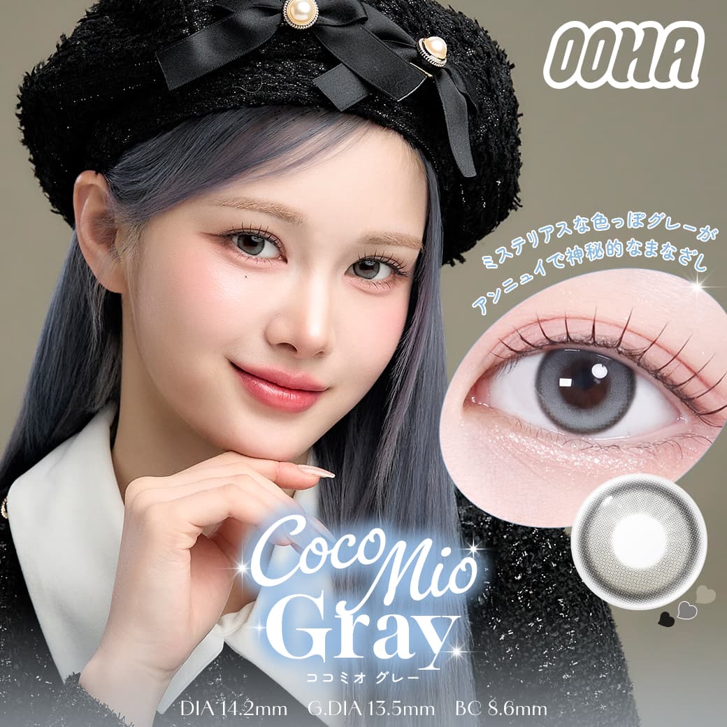 OOHA（オハ） 【1箱購入からポラロイドカードプレゼント】韓国カラコン