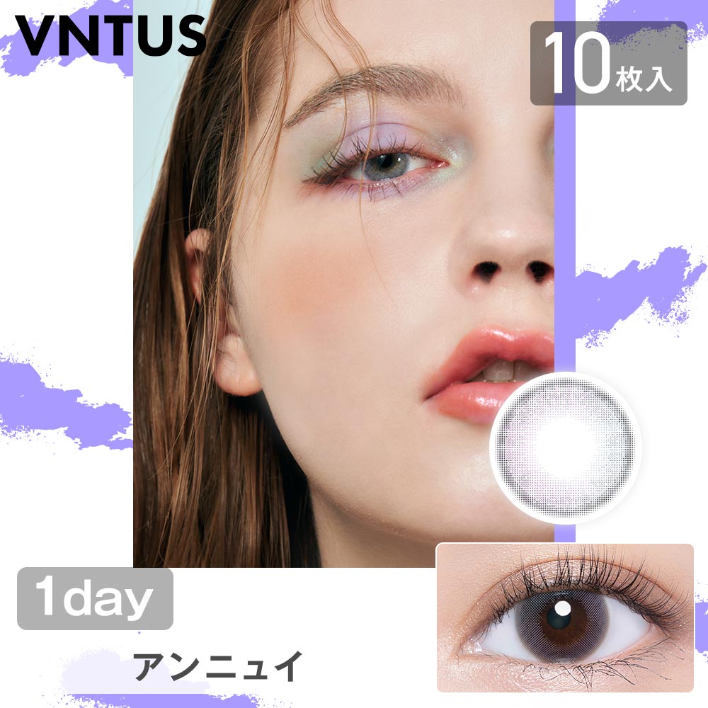 1100円OFFクーポン カラコン ワンデー  度あり ヴァニタス 1箱10枚入り 14.2mm BC8.6  ブラウン | VNTUS | 03