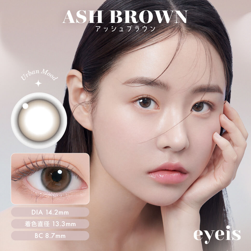 韓国 カラコン ワンデー アイズ eyeis 10枚入り 1day 度なし 度あり [日本国内発送] 爆買 | URIA | 02