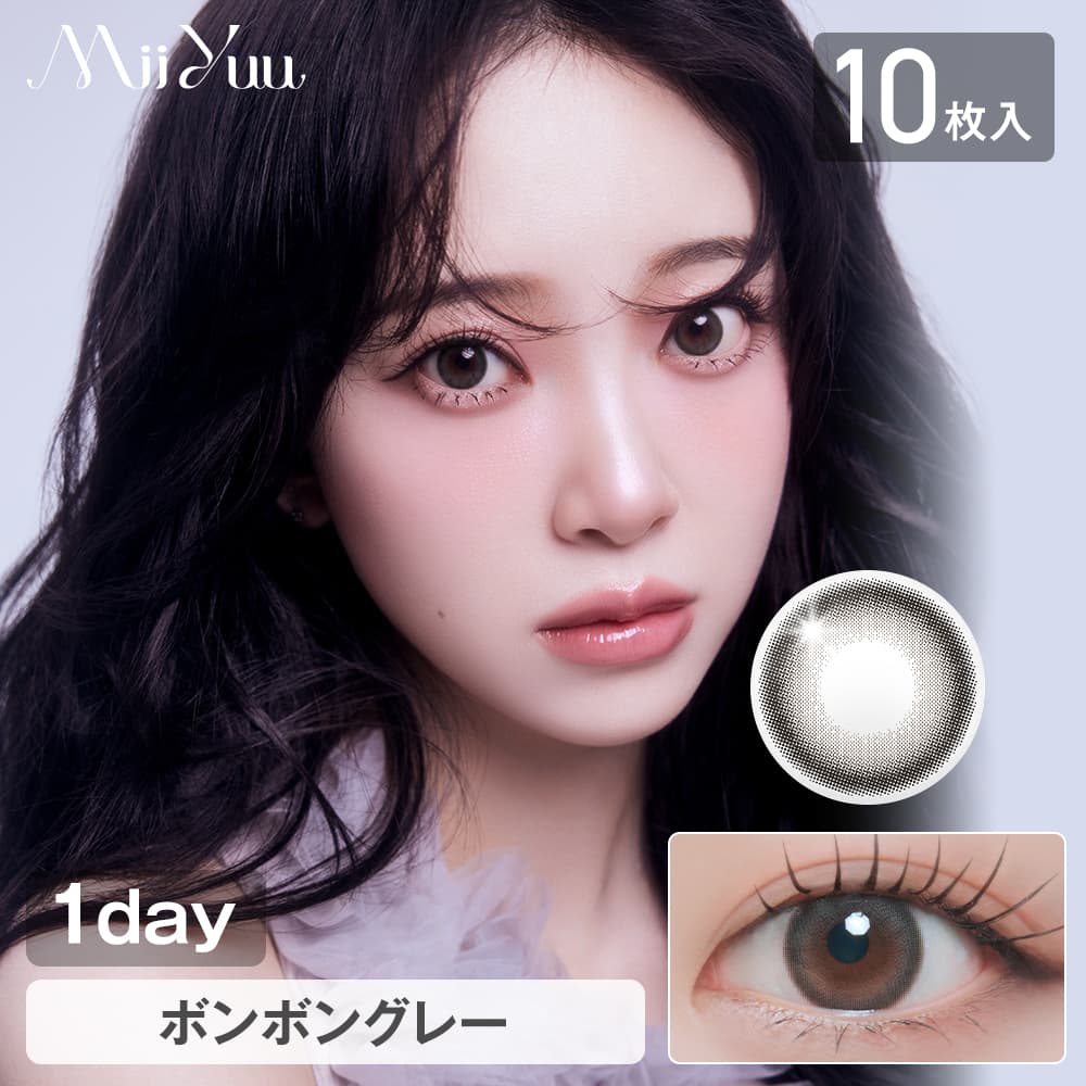 カラコン ワンデー ミィーユ MiiYuu 1day 10枚入り 韓国カラコン ナチュラル [送料無料] |  | 01