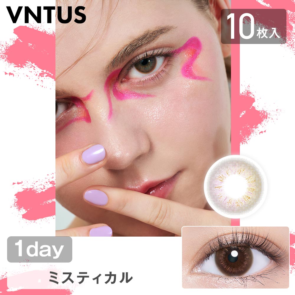 1100円OFFクーポン カラコン ワンデー  度あり ヴァニタス 1箱10枚入り 14.2mm BC8.6  ブラウン | VNTUS | 05