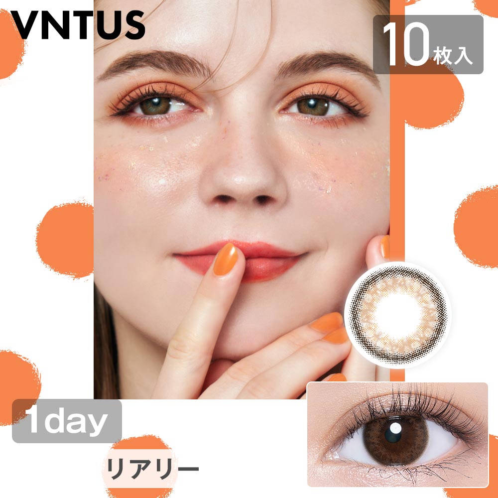 1100円OFFクーポン カラコン ワンデー  度あり ヴァニタス 1箱10枚入り 14.2mm BC8.6  ブラウン | VNTUS | 02