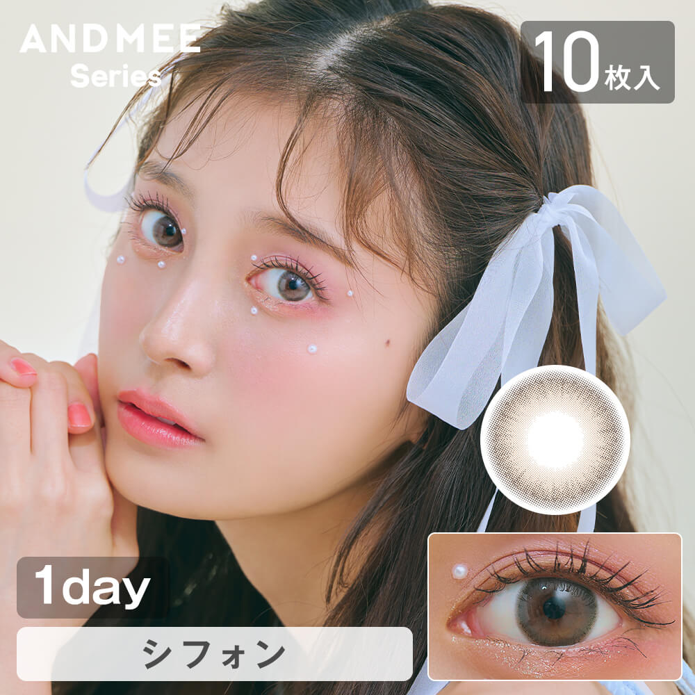 カラコン ワンデー 度あり アンドミーシリーズ 1箱10枚入り 14.5mm BC8.6 ブラウン | AND MEE | 07