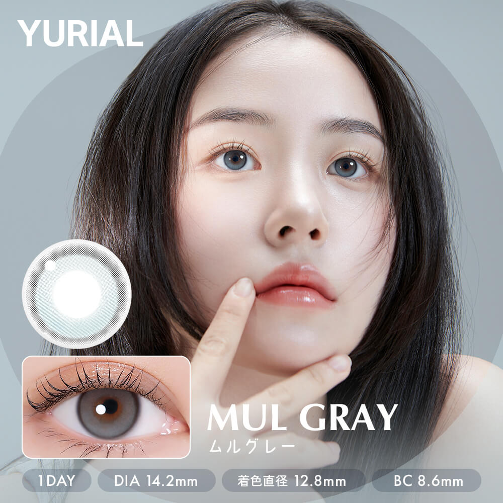 韓国 カラコン ワンデー ユリアル YURIAL 10枚入り 1day 度なし 度あり [日本国内発送]　爆買 | URIA | 03