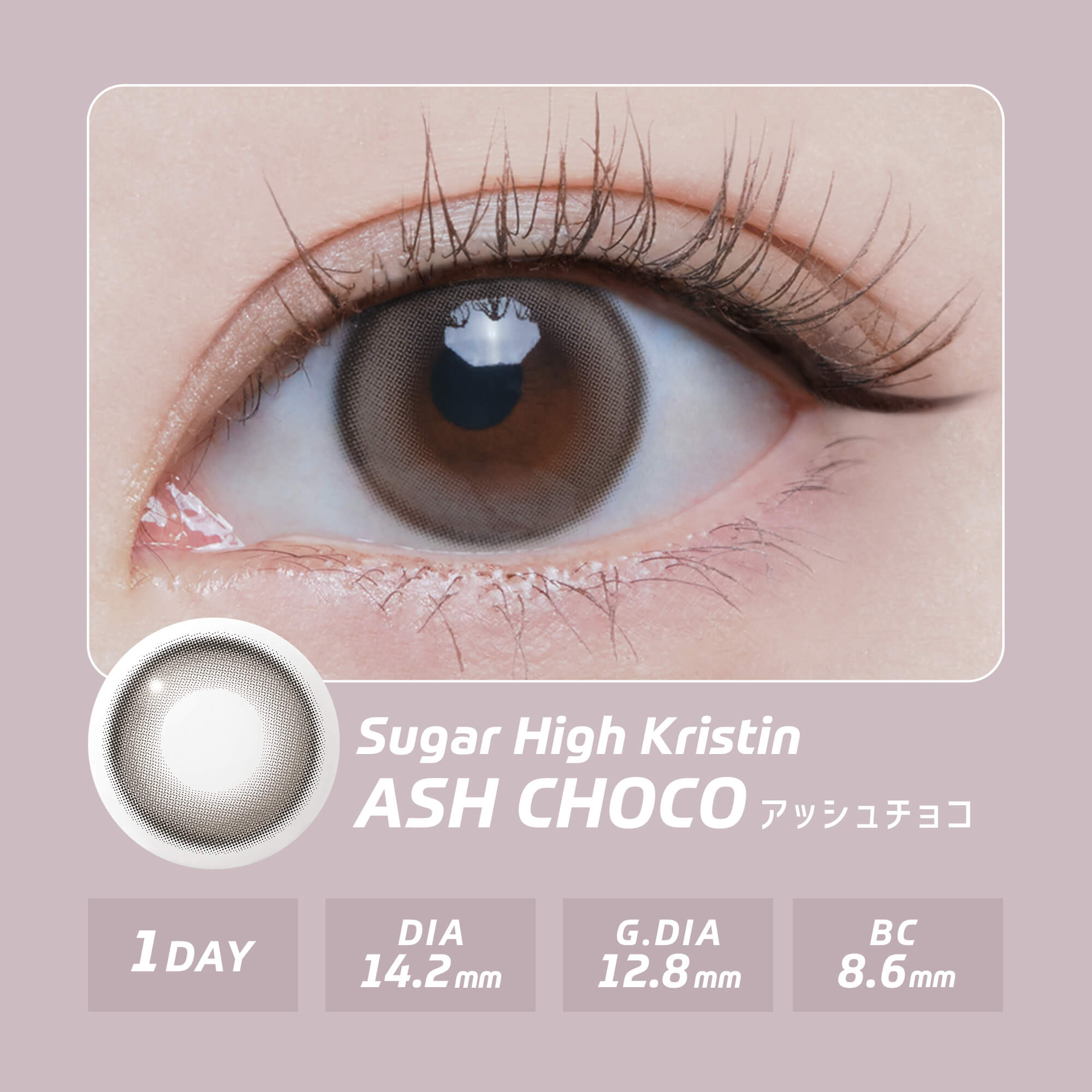 【新色】韓国 カラコン ワンデー ハパクリスティン Hapa Kristin 10枚入り  ワンアンドオンリー ビーン One&Only Bean Kristin [日本国内配送] | Hapa Kristin | 10