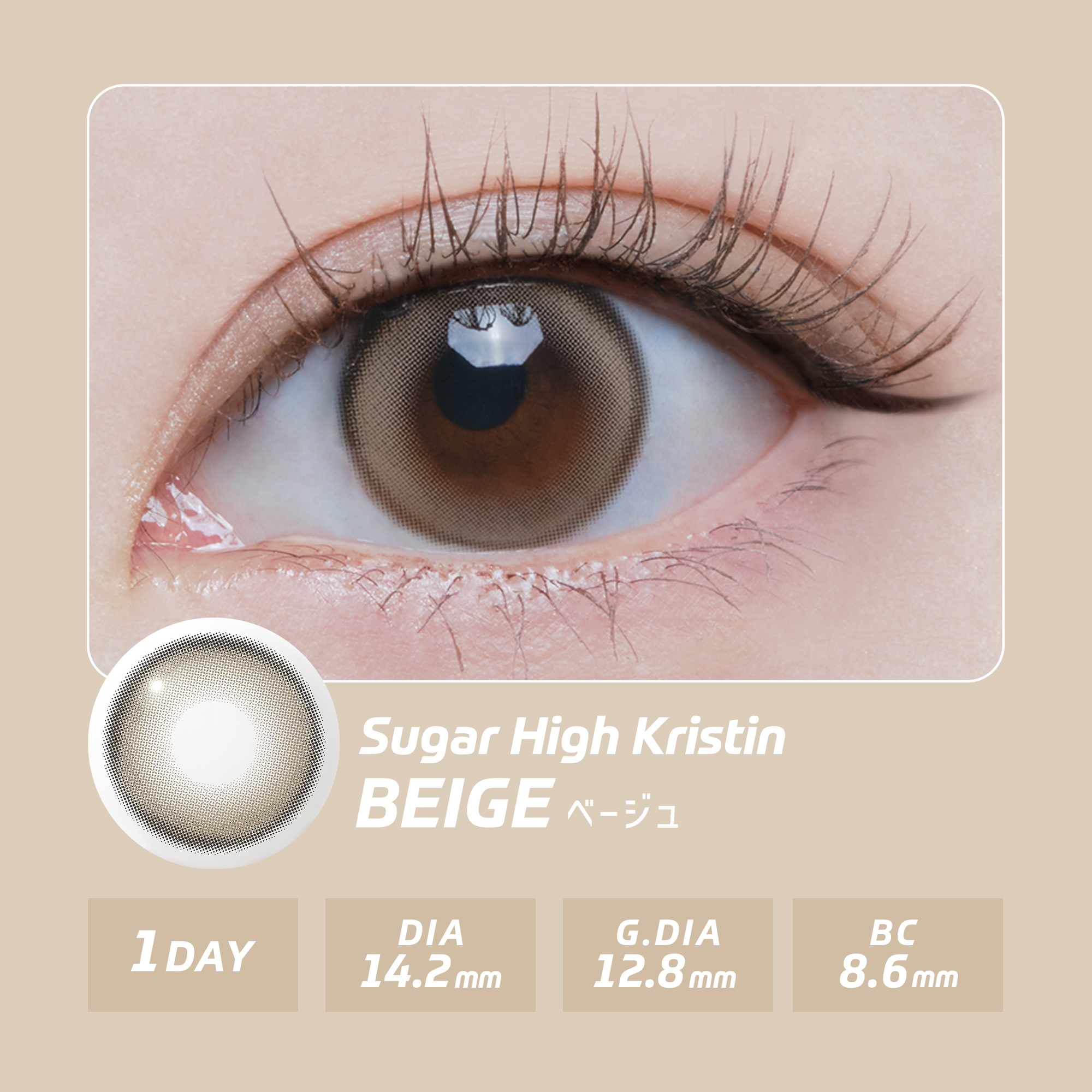 【新色】韓国 カラコン ワンデー ハパクリスティン Hapa Kristin 10枚入り  ワンアンドオンリー ビーン One&Only Bean Kristin [日本国内配送] | Hapa Kristin | 09