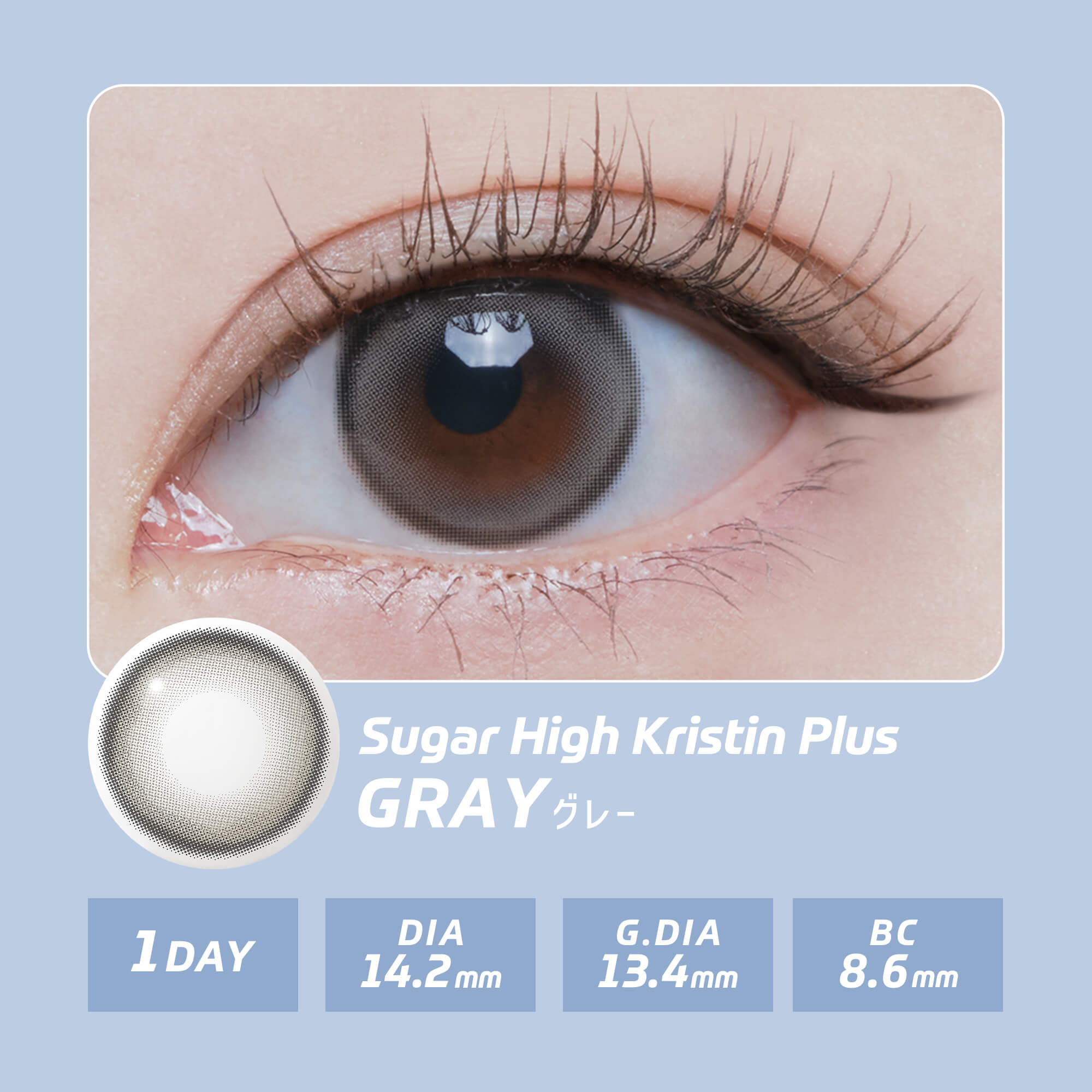 【新色】韓国 カラコン ワンデー ハパクリスティン Hapa Kristin 10枚入り  ワンアンドオンリー ビーン One&Only Bean Kristin [日本国内配送] | Hapa Kristin | 08