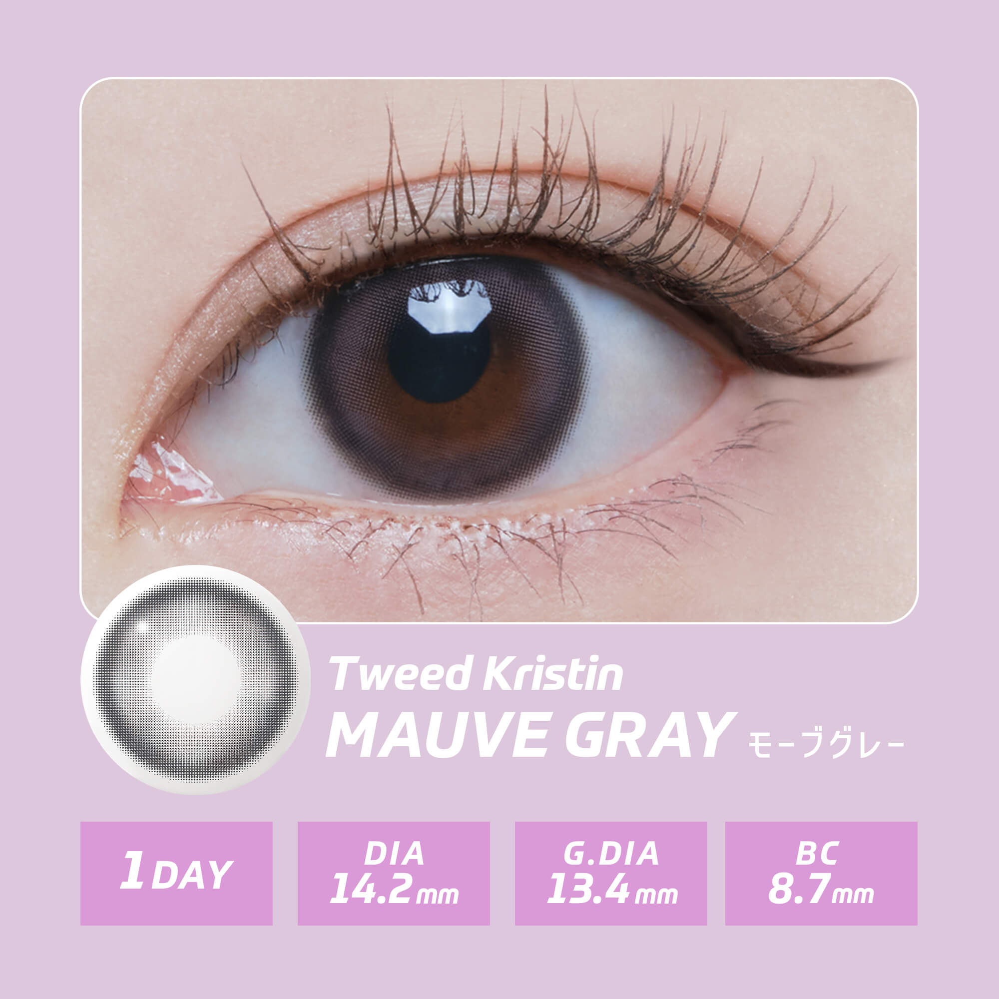 【新色】韓国 カラコン ワンデー ハパクリスティン Hapa Kristin 10枚入り  ワンアンドオンリー ビーン One&Only Bean Kristin [日本国内配送] | Hapa Kristin | 04