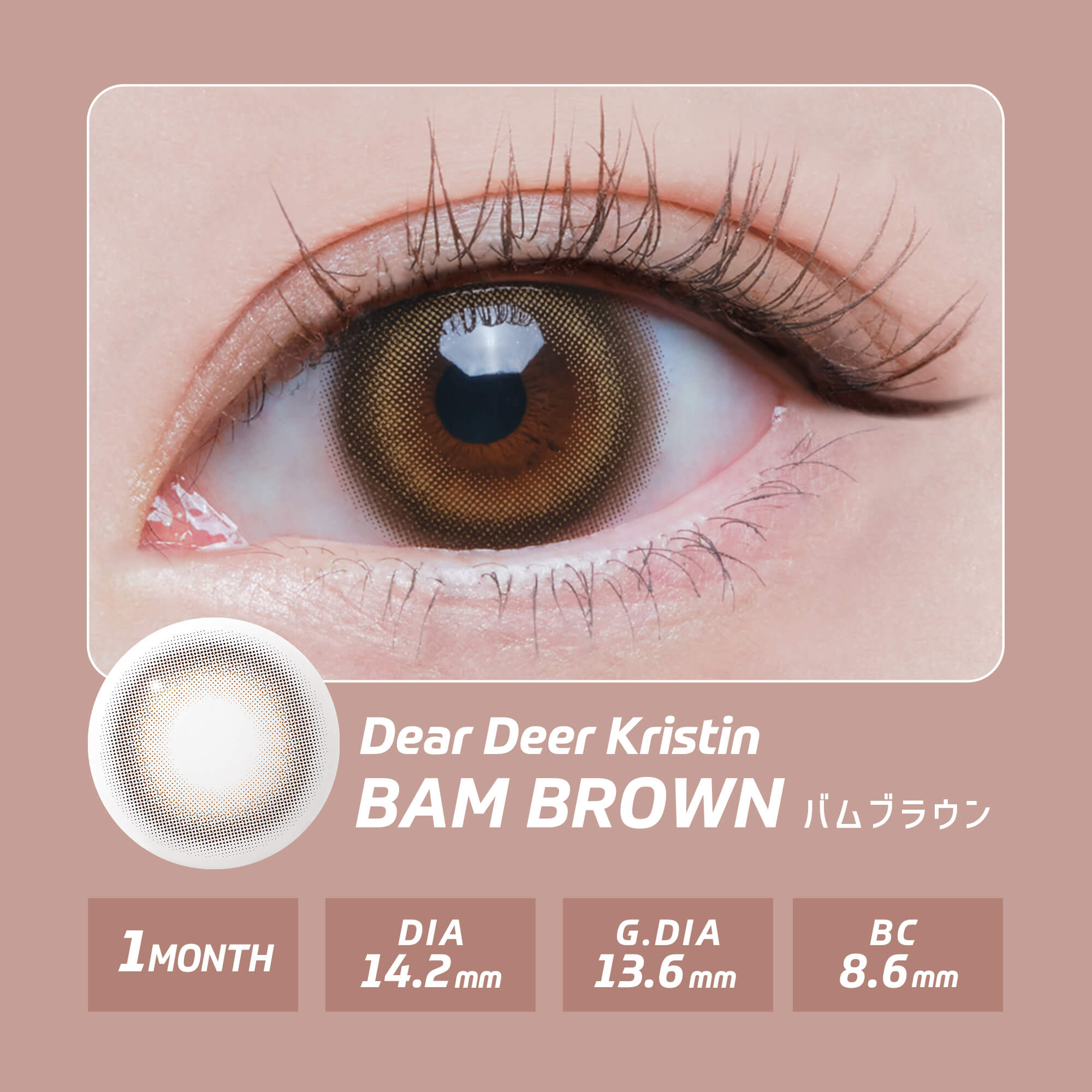 カラコン マンスリー Hapa Kristin 1month ハパクリスティン カラコン 1ヶ月 2枚入り 度あり 度なし カラーコンタクトレンズ  14.2mm [国内発送] | Hapa Kristin | 02