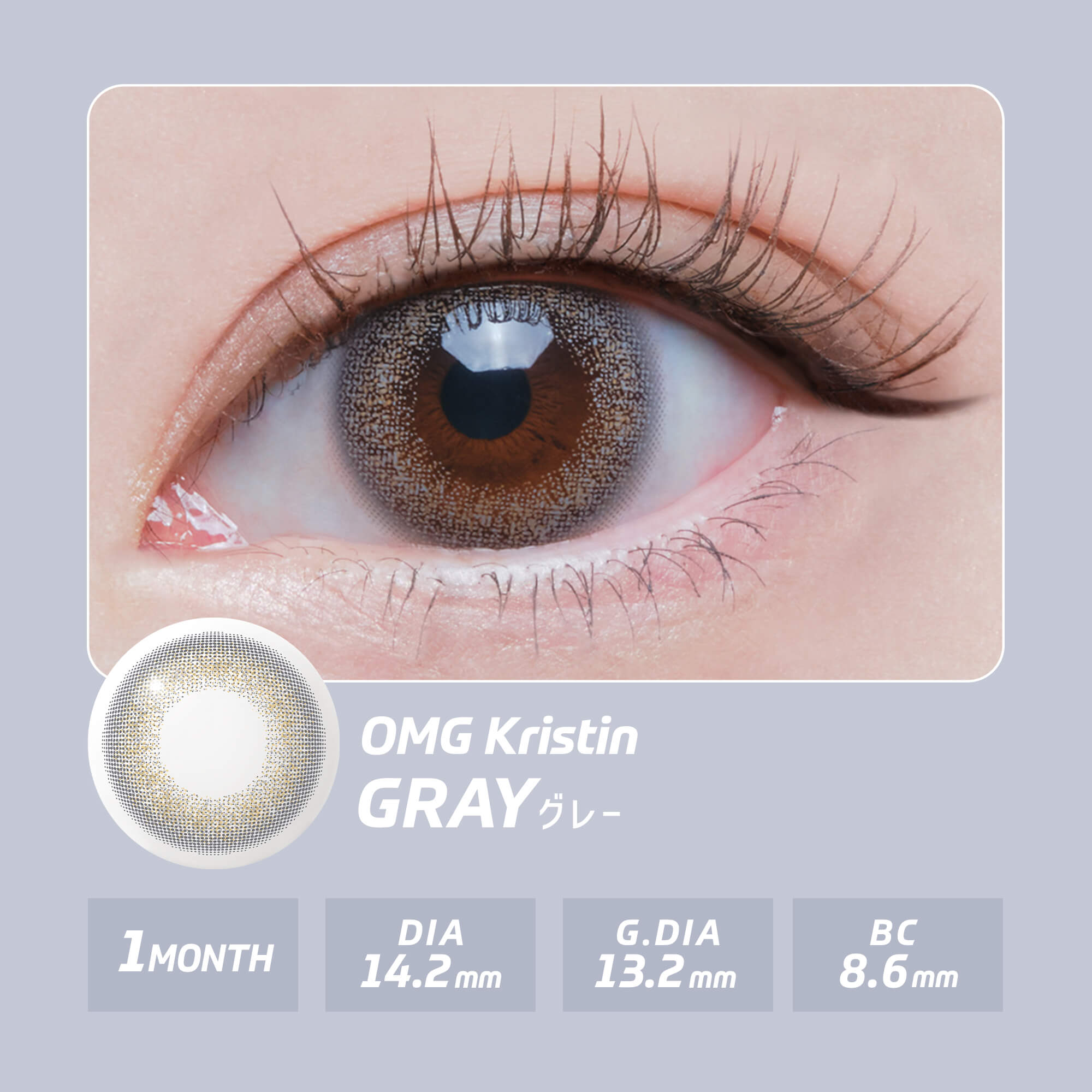 カラコン マンスリー Hapa Kristin 1month ハパクリスティン カラコン 1ヶ月 2枚入り 度あり 度なし カラーコンタクトレンズ  14.2mm [国内発送] | Hapa Kristin | 10