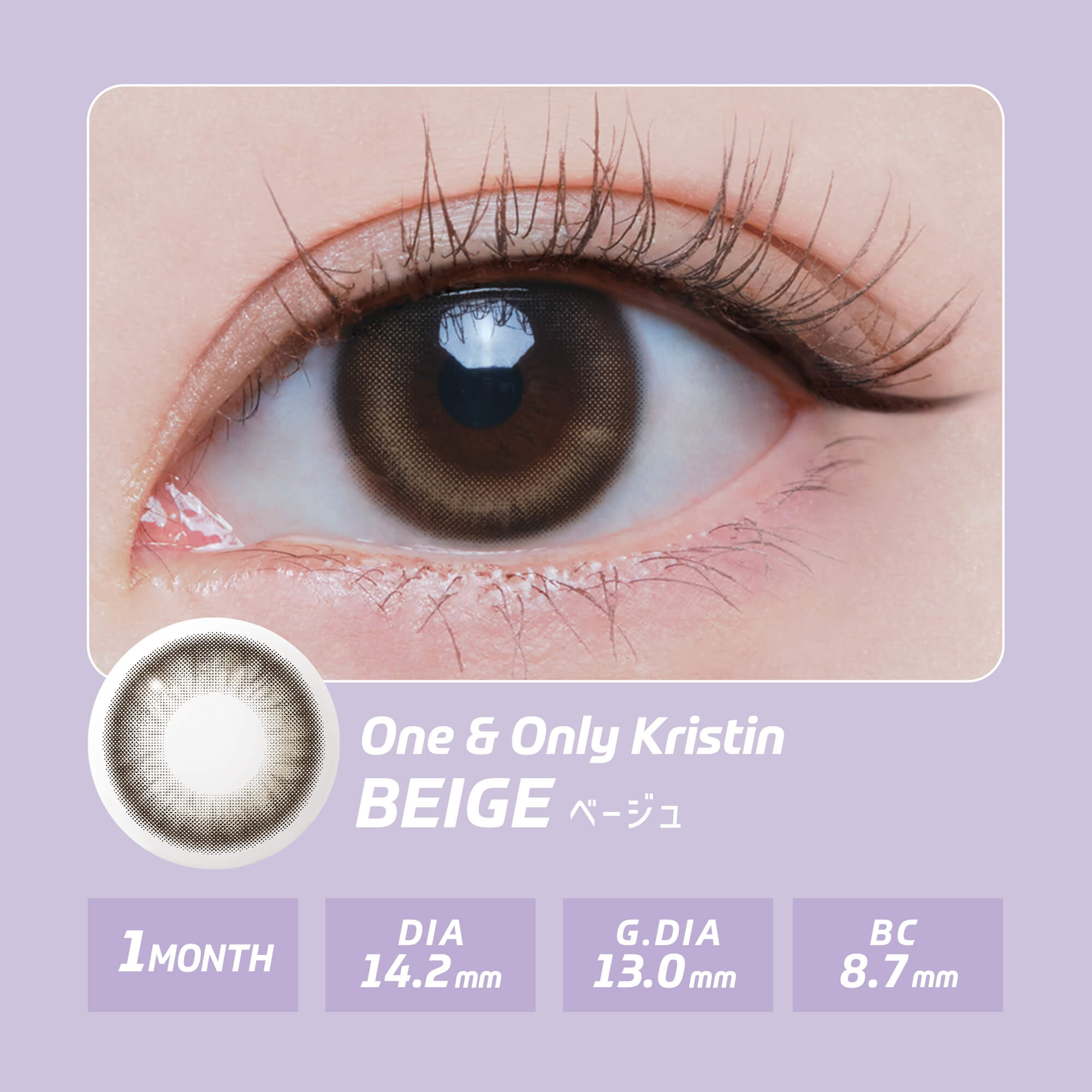 カラコン マンスリー Hapa Kristin 1month ハパクリスティン カラコン 1ヶ月 2枚入り 度あり 度なし カラーコンタクトレンズ  14.2mm [国内発送] | Hapa Kristin | 03