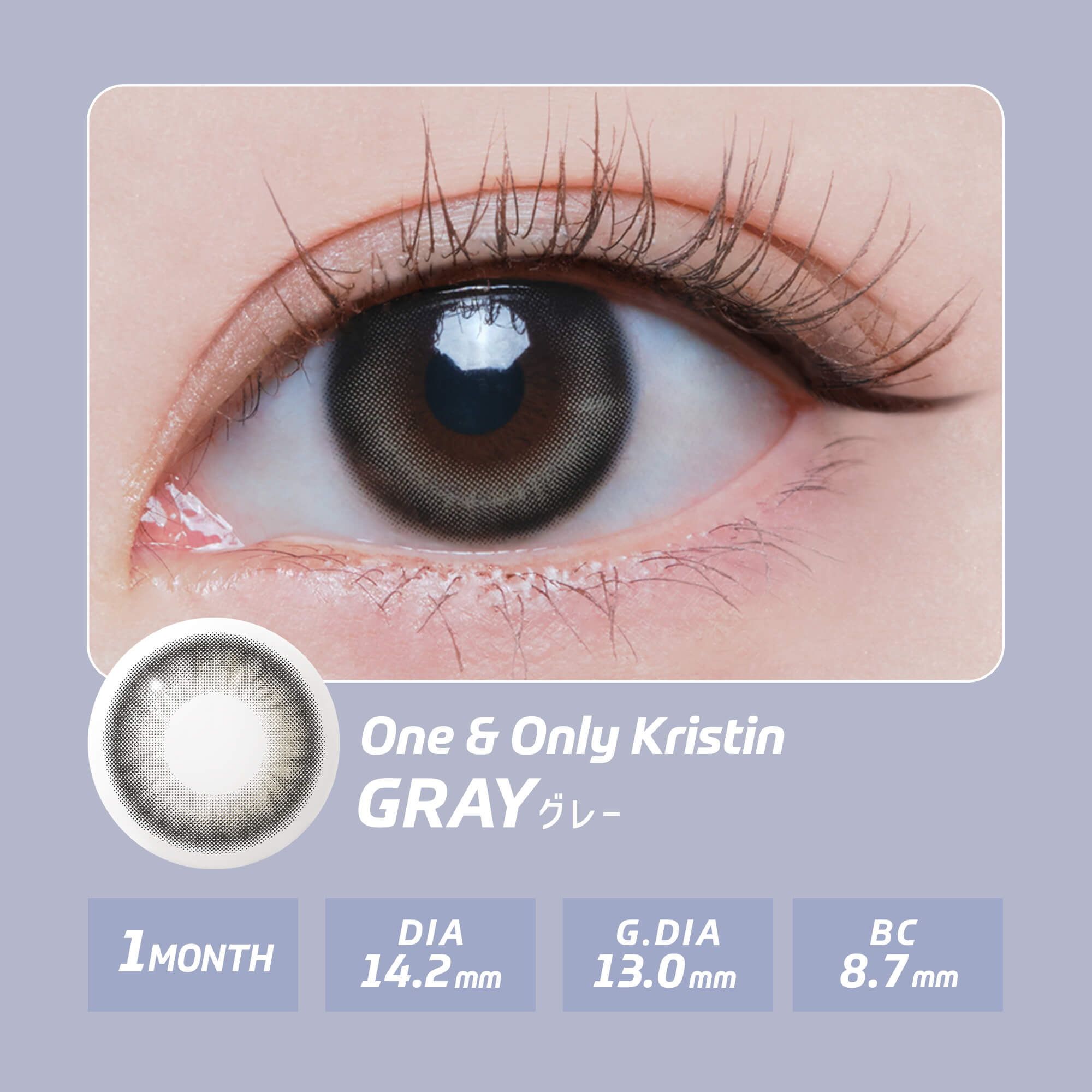 カラコン マンスリー Hapa Kristin 1month ハパクリスティン カラコン 1ヶ月 2枚入り 度あり 度なし カラーコンタクトレンズ  14.2mm [国内発送] | Hapa Kristin | 04