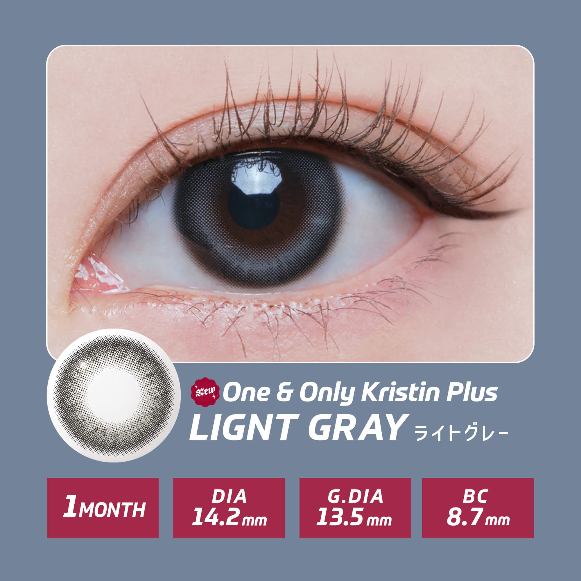 カラコン マンスリー Hapa Kristin 1month ハパクリスティン カラコン 1ヶ月 2枚入り 度あり 度なし カラーコンタクトレンズ  14.2mm [国内発送] | Hapa Kristin | 01