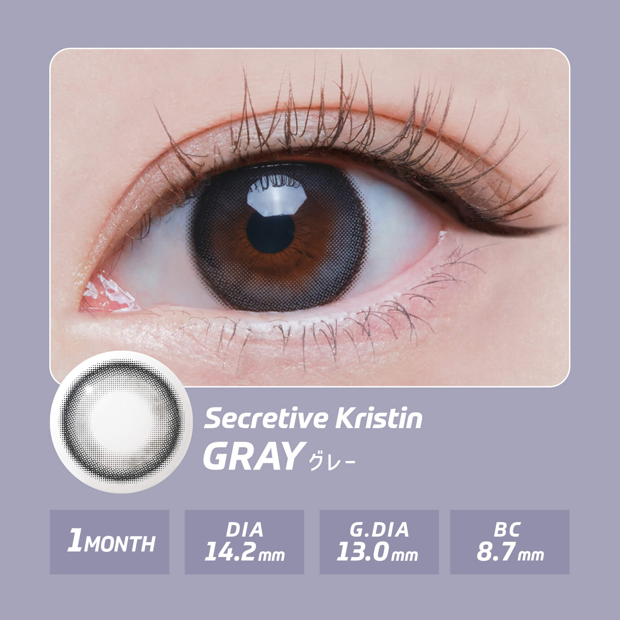 カラコン マンスリー Hapa Kristin 1month ハパクリスティン カラコン 1ヶ月 2枚入り 度あり 度なし カラーコンタクトレンズ  14.2mm [国内発送] | Hapa Kristin | 07