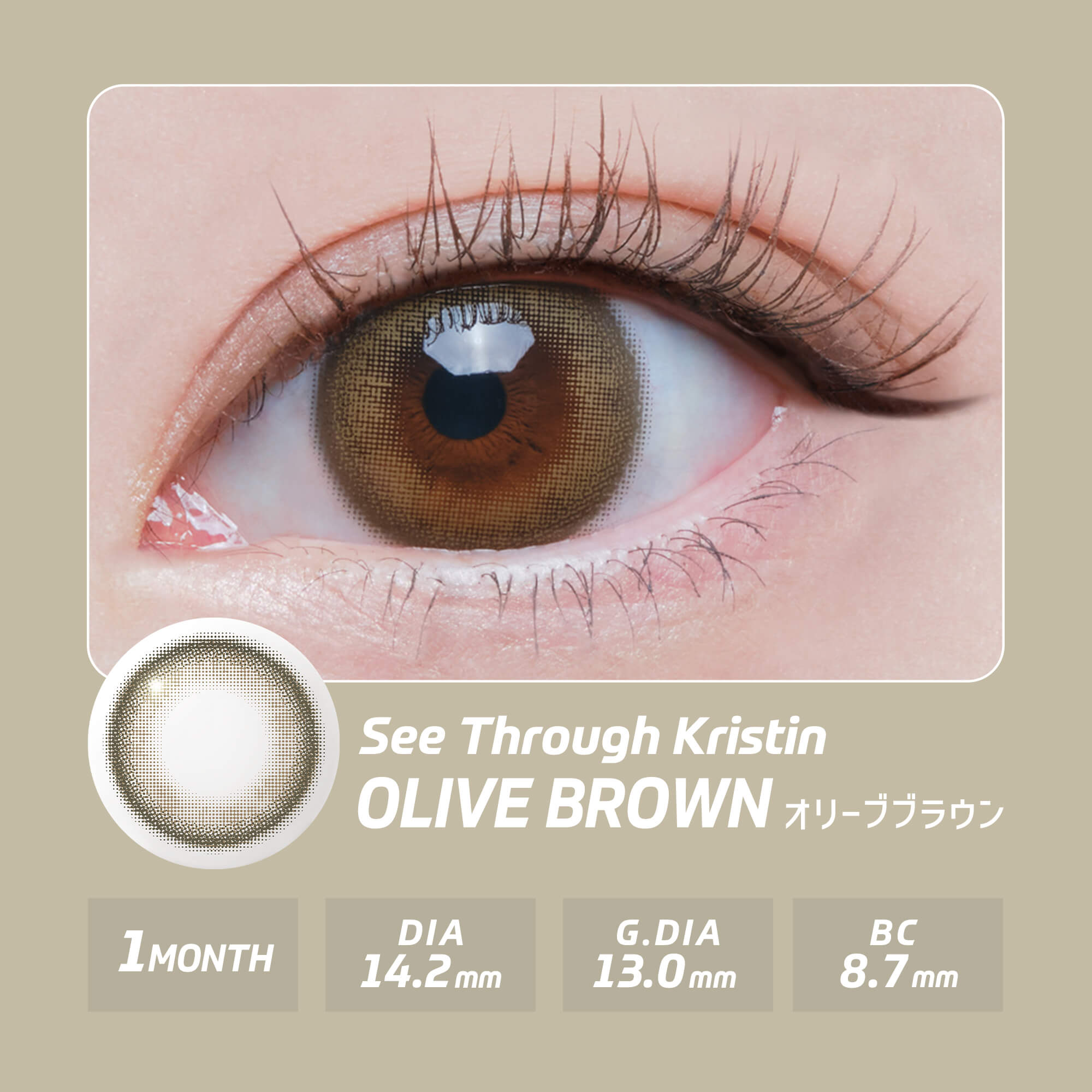 カラコン マンスリー Hapa Kristin 1month ハパクリスティン カラコン 1ヶ月 2枚入り 度あり 度なし カラーコンタクトレンズ  14.2mm [国内発送] | Hapa Kristin | 09