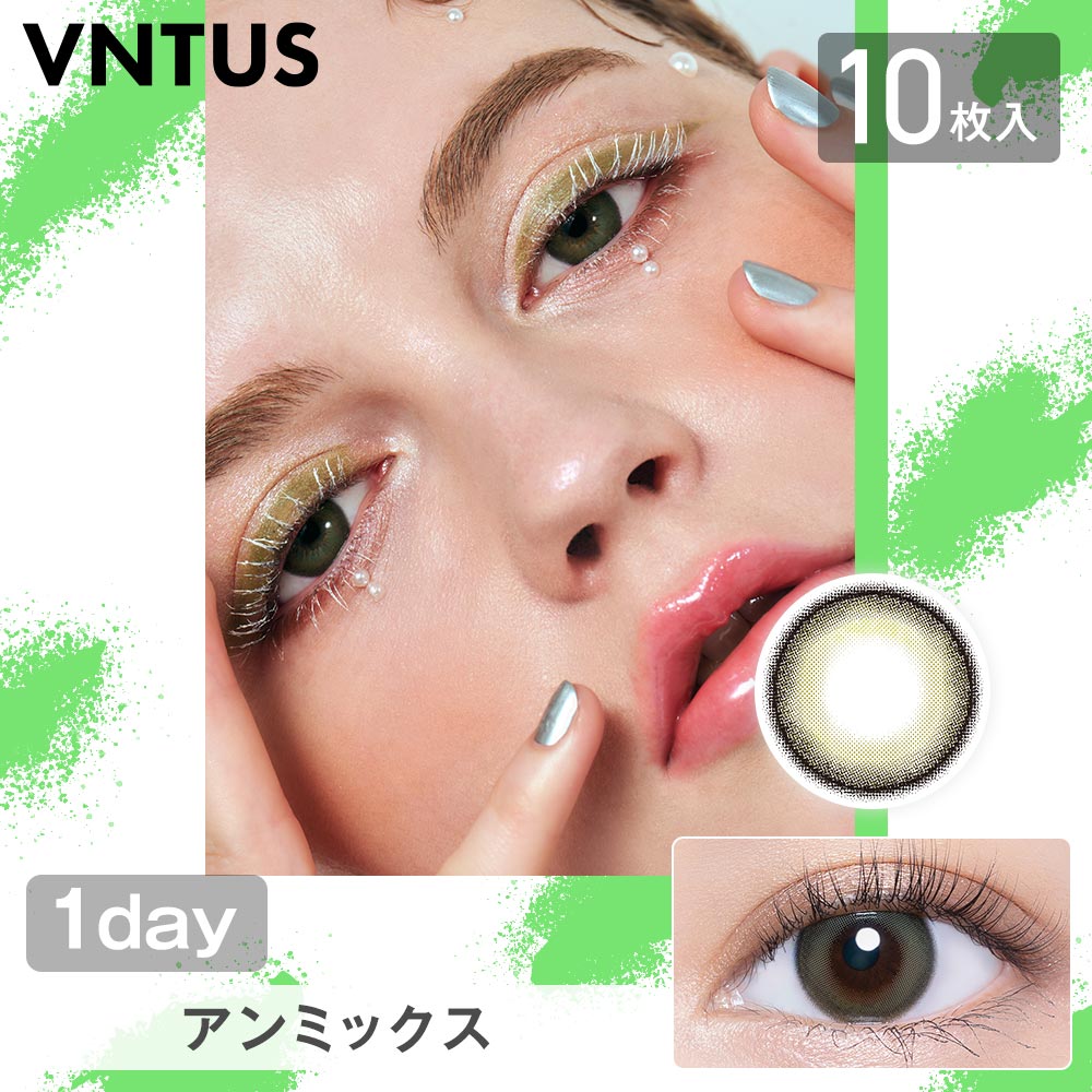 1100円OFFクーポン カラコン ワンデー  度あり ヴァニタス 1箱10枚入り 14.2mm BC8.6  ブラウン | VNTUS | 04
