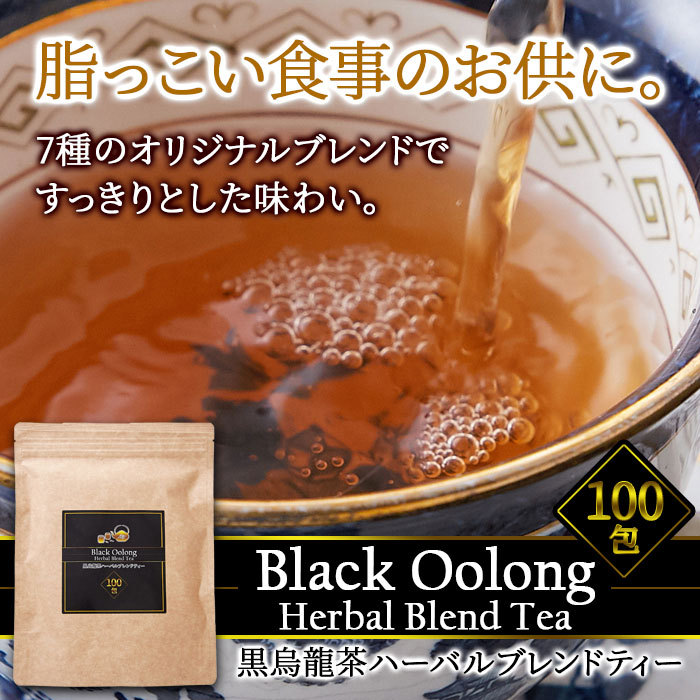 ブランド品専門の 健茶館 プアール茶 4g×24p プーアル茶 materialworldblog.com