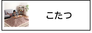 グルメ・スイーツ