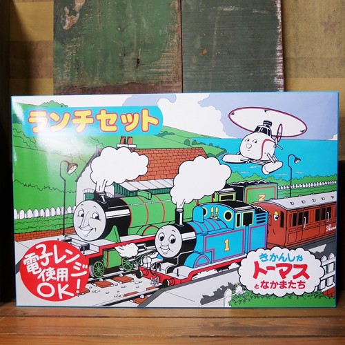 きかんしゃトーマス ベビーランチセット 出産祝い 子供食器 ギフト