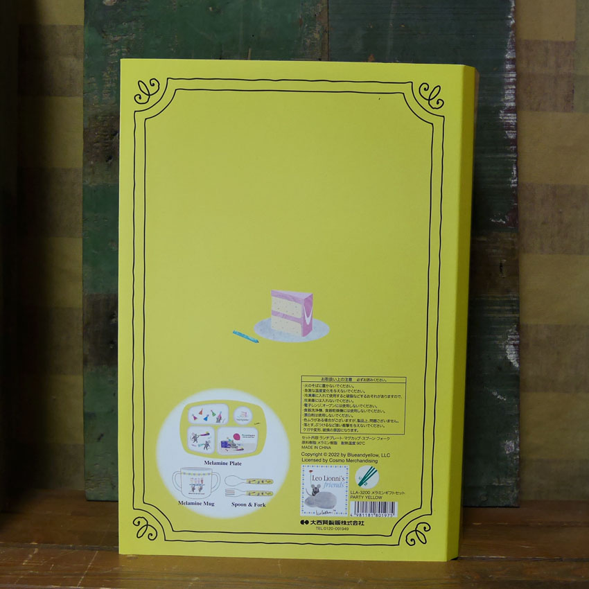 メラミン食器セット