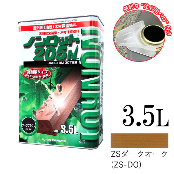 ノンタン No. 129 (2-4) Cumminss Qsx15 Nozzle 4902824, 4928264