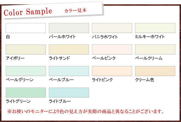 アサヒペン NEW水性インテリアカラー 浴室カベ用 パールホワイト (全14