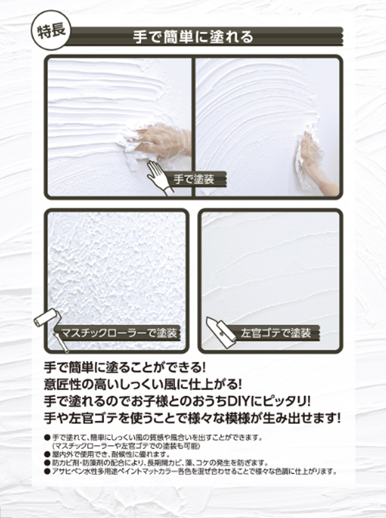 送料無料 アサヒペン Nuri-Deco-Wal ヌリ・デコ・ウォール 5L 送料無料 アサヒペン Nuri-Deco-Wal ヌリ・デコ・ウォール 5L