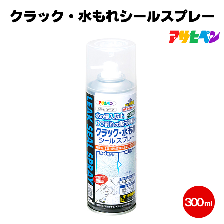 Amazon.co.jp: （まとめ買い）アサヒペン クラック・水もれ
