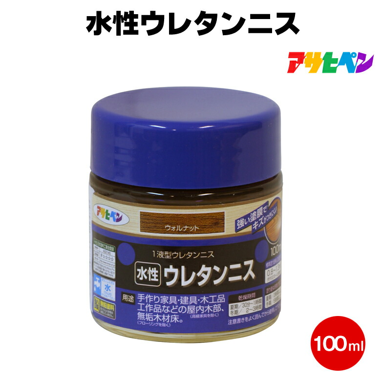 SEAL限定商品 アサヒペン 水性ニス 0.7L ゴールデンオーク 1点