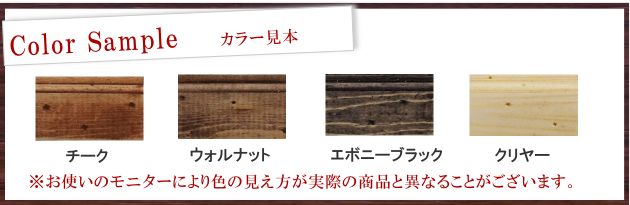 ビンテージワックス