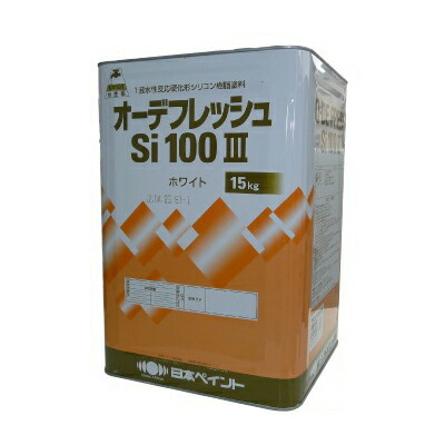 ニッペ　オーデフレッシュSi100　白色（ND-101）　[15kg]　日本ペイント