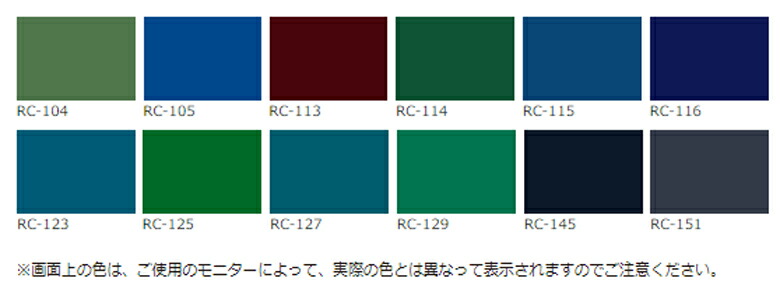 送料無料 エスケー 一液プレミアムルーフシリコン 14kg 中彩色 一液 シリコン ラジカル抑制 スレート 金属 トタン 屋根 弱溶剤