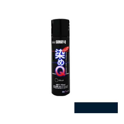 Yahoo! Yahoo!ショッピング(ヤフー ショッピング)染めQ 70 ml ネイビーブルー 塗料 スプレー カラースプレー 布 を 染める 染料 塗装 布用 革用 革 レザー 衣類 用 木材 プラスチック コスプレ 靴