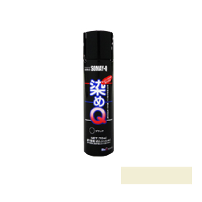 キキセレクトQ 450円送料込 素材21種+コーヒー染め+ハンドメイド 染めQ 70 ml ホワイトクリーム 塗料 スプレー カラースプレー 布