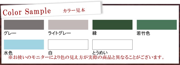 サンデーペイント 油性コンクリート床・池用 