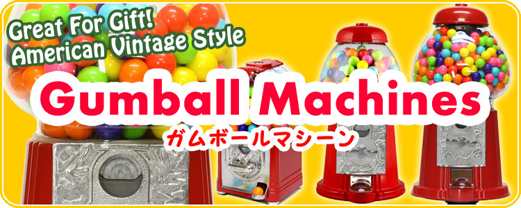 アメリカンレトロ ビンテージ ガムボールマシーン Guamball Machine プレゼントにもお勧め クリスマスギフト
