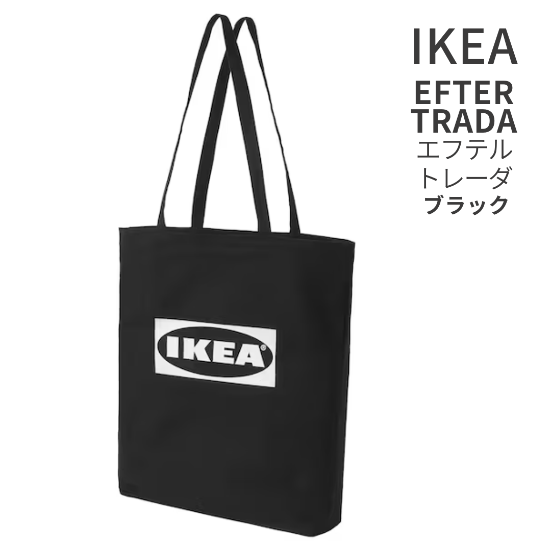 イケア（IKEA） エフテルトレーダ トートバッグ エコバッグ ホワイト